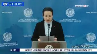 Уйга янги кадастр паспортини олиш учун қанча тўлов амалга оширилиши лозим?