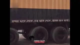 তাও মানুষের কতো অহংকার 🙂