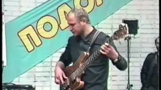 АЛИБИ.  Демагог-рок  Подольск 87