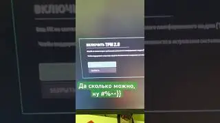 TPM 2.0 is now available in Call of Duty
