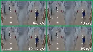 Сколько к/с для видеонаблюдения в коридоре?