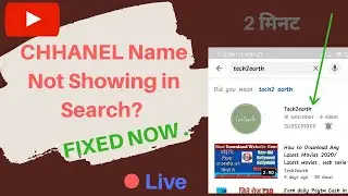 YouTube Chhanel name ko Search me kaise Laye? | How to make chhanel Name Searchable.