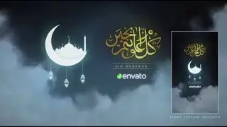 Eid and Ramadan Opener 32069804 | After Effects Project Files | Videohive