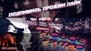 ТУТ НОВОЕ ИНТРО!) ГЛЯНЕМ