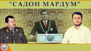 Ҷинояткор ошкор шуд!