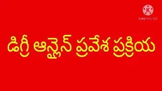 AP Degree Admission (online) procedure 