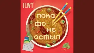 Кафе «У трех омоновцев»
