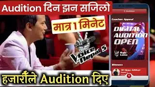 The Voice Of Nepal Season 5| Digital Audition whatapps बाट  झन सजिलो |Voice Of Nepal Season 5