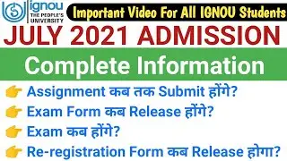 IGNOU July 2021 Admission | Complete Information | Assignment | Exam Form | Re-registration | Exam
