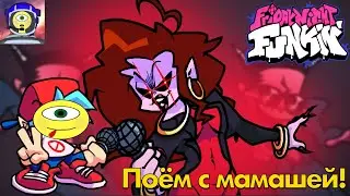 МАМКУ ТВОЮ В КАРАОКЕ ВОДИЛ! - Friday Night Funkin' #3
