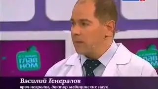 Безглютеновая диета. Программа 