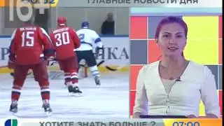 Коротко о главном 9 февраля 2018