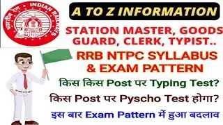 RRB NTPC SYLLABUS, EXAM PATTERN , TYPING INFORMATION