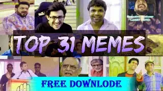 Memes Download Kaise Karen | Memes Download Link no Copyright | ohio memes | funny memes | offensive