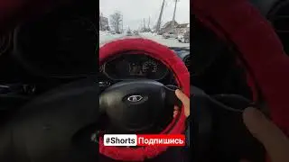 Lada Granta/