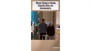 Валя Карнавал и Егор Крид! Милые видео!