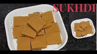 EASY SUKHDI RECIPE | સુખડી બનાવવા ની સરળ રીત | आटे और गुड़ की सुखड़ी | Golpapadi recipe