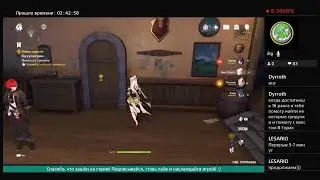 Ночной стрим по Genshin Impact#3