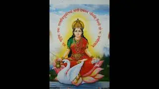 GAYATRI 108 NAMES BY GURUMA