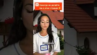 Поработали бы на такой работе? 😅