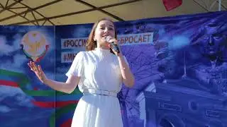 День России 2023