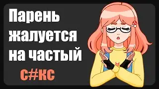 Красный диплом по мастерству в постели ( Зашкварные истории из жизни / анекдоты )
