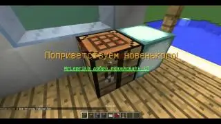 Дом миллионера СТРОИМ ВМЕСТЕ С ЛИСОМ