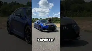 🇯🇵 ЯПОНСКИЕ СПОРТКАРЫ ЕЩЁ ЖИВЫ? LEXUS RC #lexus #jdm #toyota #автоизсша #автоназаказ #автоаукцион