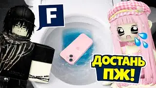 😱 I came to my boyfriend's house... and it was the END of my phone! 