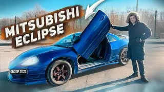 Mitsubishi Eclipse остался только кузов. КОРЧ ЭКИПС