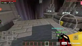My Live stream with TOP Recorder