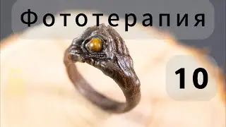Фототерапия 10. Мои изделия.