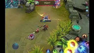 катаем  в Mobile Legends Bang  Bang