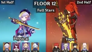 Qiqi Physical + Diluc Vape | 5.2 Spiral Abyss Floor 12 9 Star | Genshin Impact