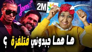 Jam Show Ep 3 - VIRA - Machi TV [ Review ] الروابا فجام شو كيتكلاشاو بسميتي ؟