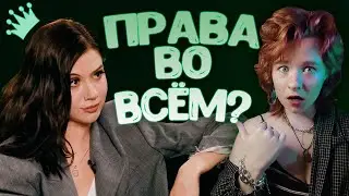 БУДЬ КАК ОНА! | олеся - анализ шоу натальная карта