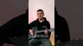 Поставь БАРРЭ (2 часть) #shorts