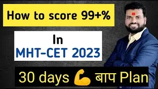how to score good in mht cet ll how to score 100 marks in maths mht cet ll 99 percentile in cet