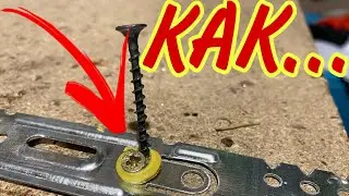 🛠КАК ПРАВИЛЬНО И НАДЕЖНО ЗАКРЕПИТЬ ПОДВЕС ГИПСОКАРТОНА ДЮБЕЛЕМ В СЛАБЫХ СТЕНАХ!