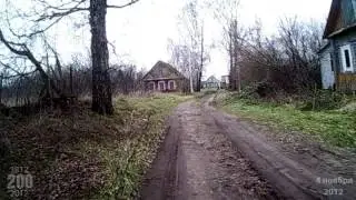 Деревня Студенка сегодня. 4 ноября 2012 (1812-2012)