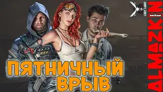 ШортСтрим по Lost Light  Лост Лайт 
