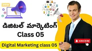 Digital Marketing  05th Class in Telugu by Venkat 04th Sept 2024    డిజిటల్  మార్కెటింగ్  ట్రైనింగ్