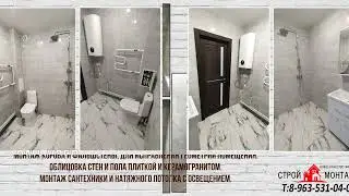 Ремонт квартиры в г. Бийске