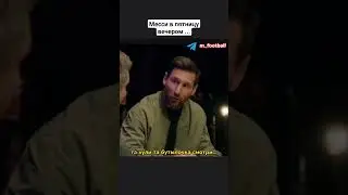 Лео Месси лучший #месси #футбол #мем #юмор #приколы #футбольныеприколы #мемы2023 #messi #shorts