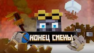 Я ПРОШЁЛ МОД CREATE НА 100%