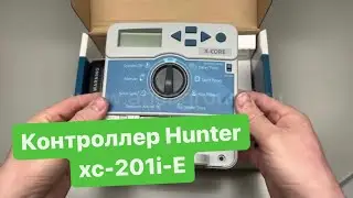 Пульт управления Hunter XC-201i-E обзор