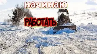 WORKING DAYS! Working on a grader in the forest