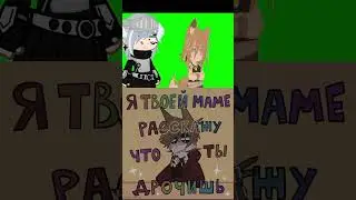 #myau  #trendingshorts  #gachaclub #izuna #eddsworld #tobirama #tord #nocturnalknightsmedia