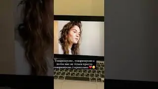 #відносини