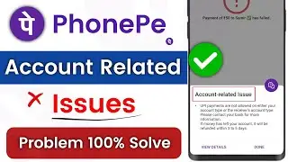 Phonepe account related issue problem solve | Account related issue aaa raha hai | Upi payment are